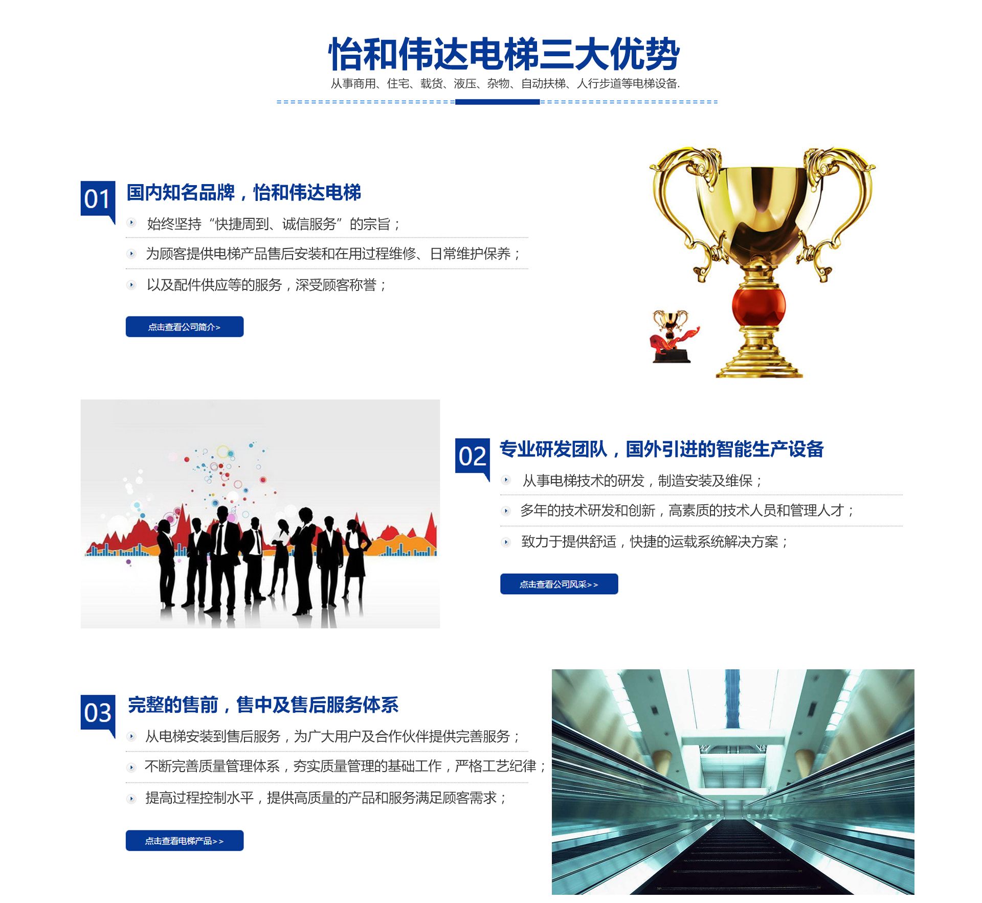 凯发k8官网登陆